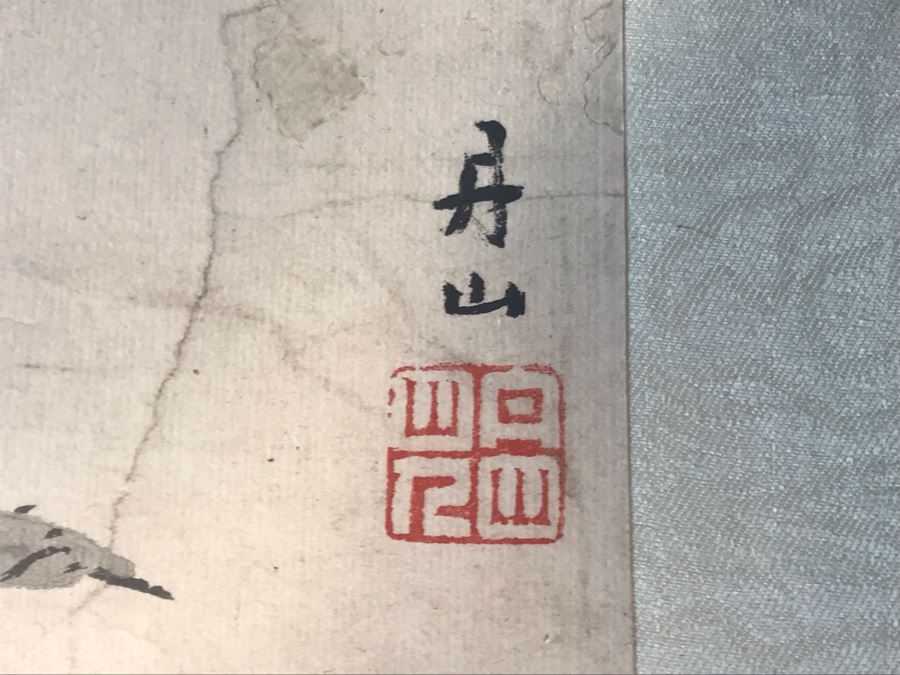 Original Signed Chinese Silk Scroll Painting 13.5 X 22 [Photo 3]