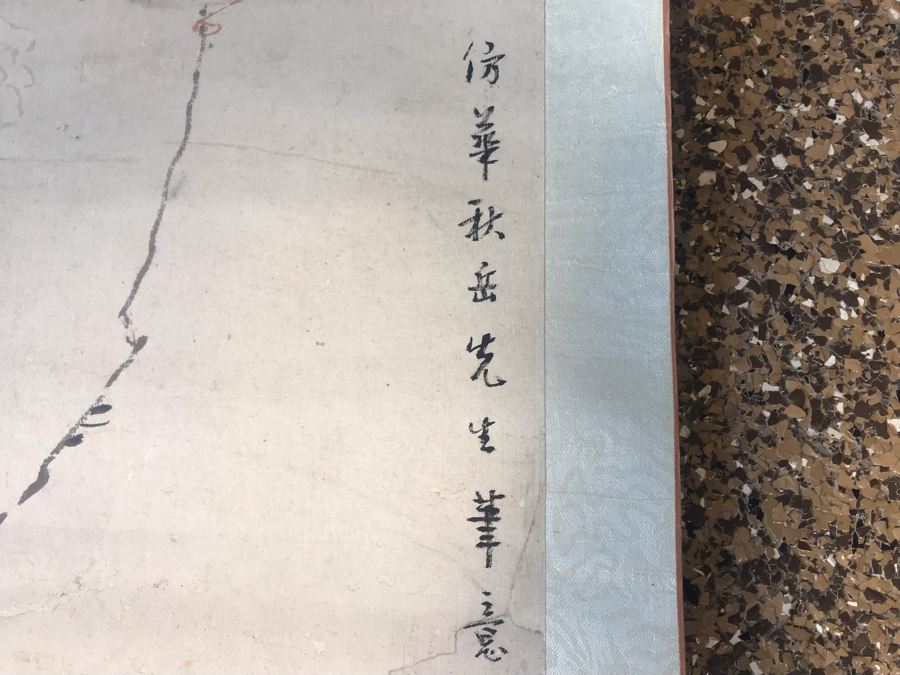 Original Signed Chinese Silk Scroll Painting 13.5 X 22 [Photo 15]