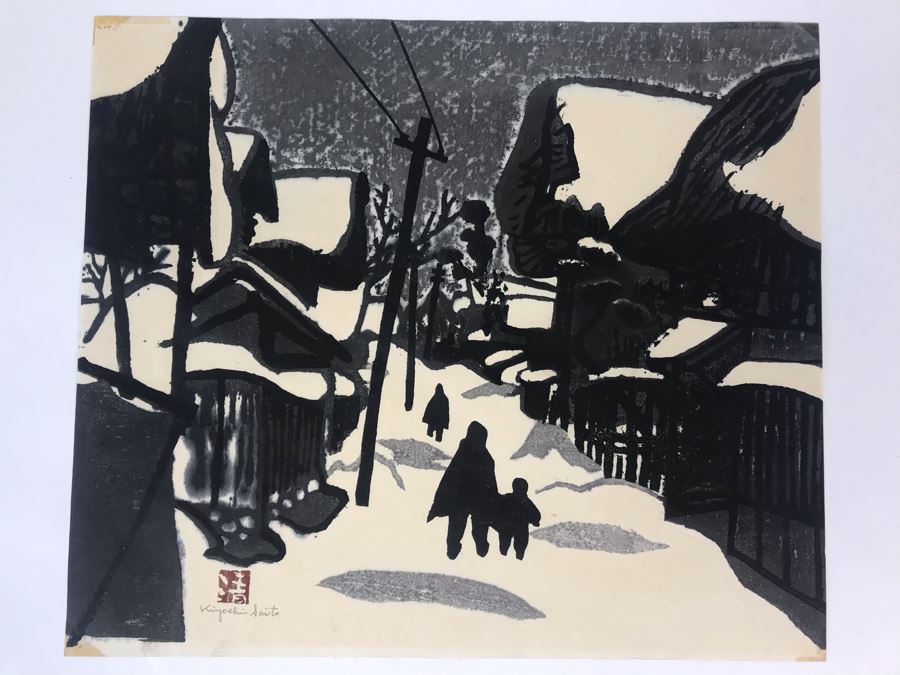 Kiyoshi Saito (Japanese, 1907-1997) Hand Signed Self-Printed Woodblock Print Winter In Aizu Series 18' X 15' Estimate $1,100 [Photo 2]