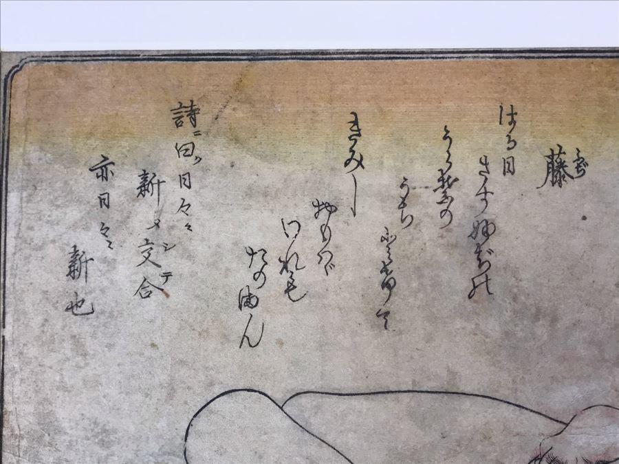 Antique Erotic Shunga Japanese Woodblock Print 13W X 9H [Photo 10]