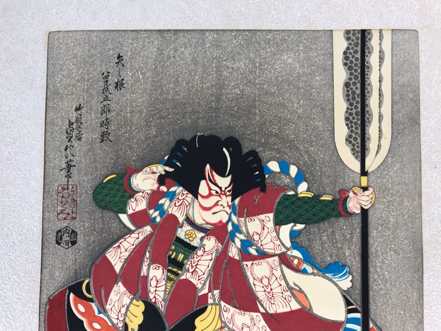 Original Pair Of Japanese Woodblock Prints by Sadanobu III Hasegawa (1881-1963) 10' X 15' [Photo 4]