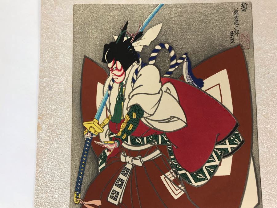 Original Pair Of Japanese Woodblock Prints by Sadanobu III Hasegawa (1881-1963) 10' X 15' [Photo 17]