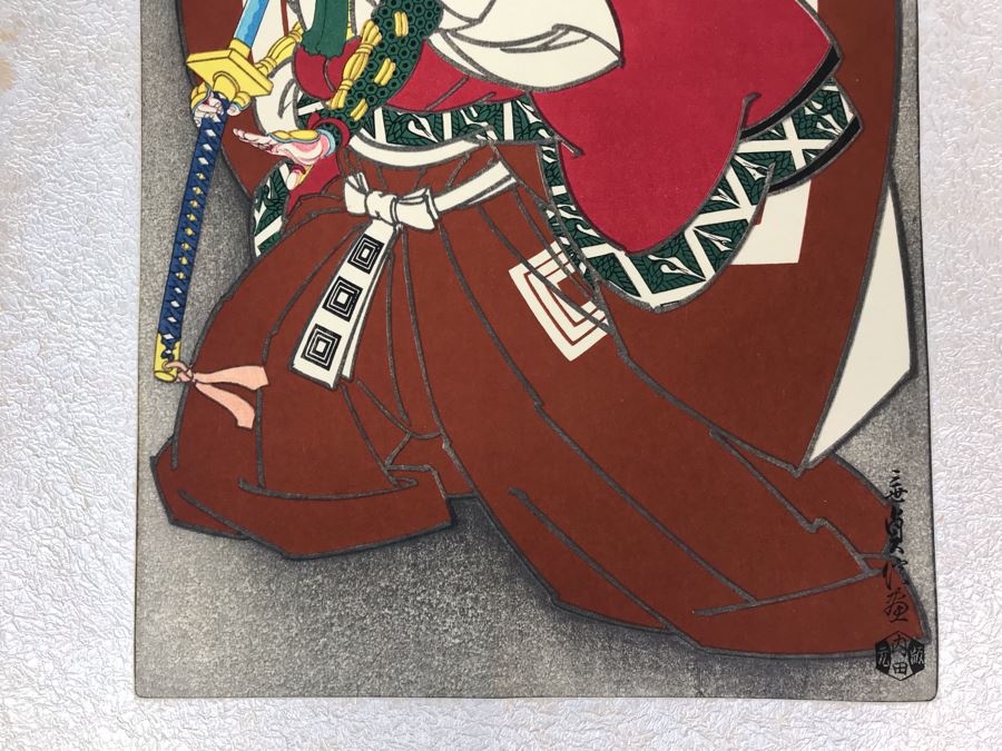 Original Pair Of Japanese Woodblock Prints by Sadanobu III Hasegawa (1881-1963) 10' X 15' [Photo 18]