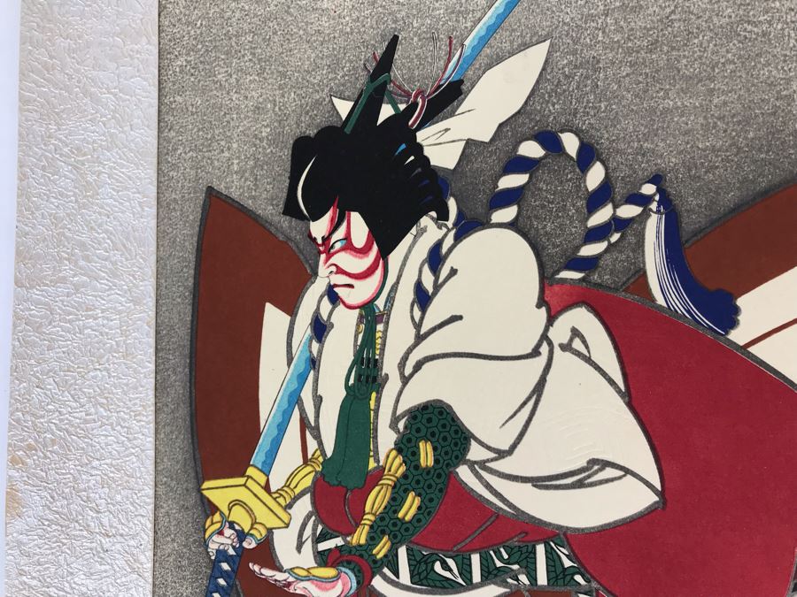 Original Pair Of Japanese Woodblock Prints by Sadanobu III Hasegawa (1881-1963) 10' X 15' [Photo 15]