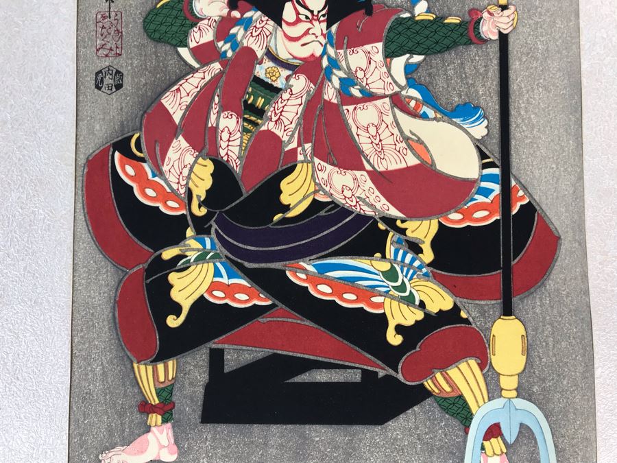 Original Pair Of Japanese Woodblock Prints by Sadanobu III Hasegawa (1881-1963) 10' X 15' [Photo 5]