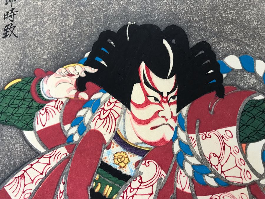 Original Pair Of Japanese Woodblock Prints by Sadanobu III Hasegawa (1881-1963) 10' X 15' [Photo 7]