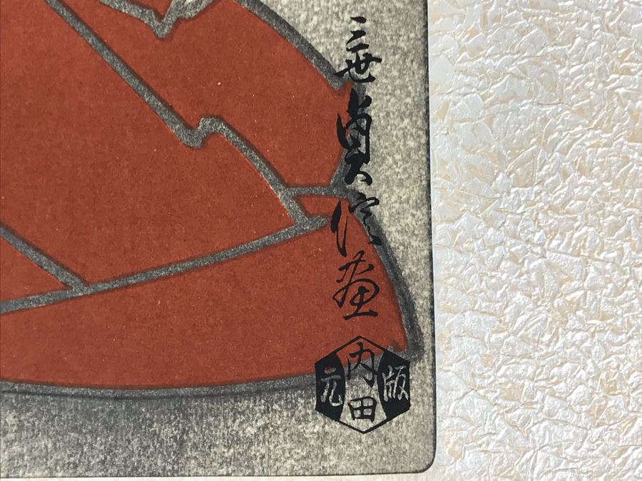 Original Pair Of Japanese Woodblock Prints by Sadanobu III Hasegawa (1881-1963) 10' X 15' [Photo 22]