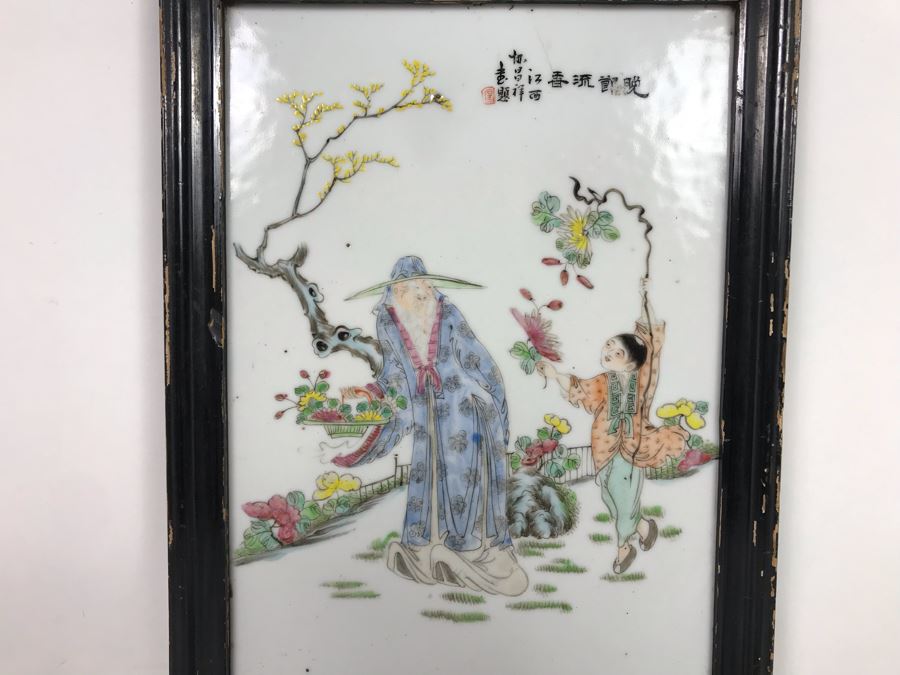 Vintage Signed Chinese Hand Painted Porcelain Tile 8'W X 11'H [Photo 3]