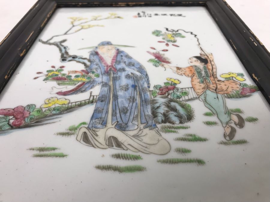 Vintage Signed Chinese Hand Painted Porcelain Tile 8'W X 11'H [Photo 13]