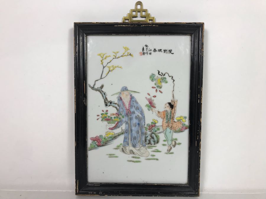 Vintage Signed Chinese Hand Painted Porcelain Tile 8'W X 11'H [Photo 2]