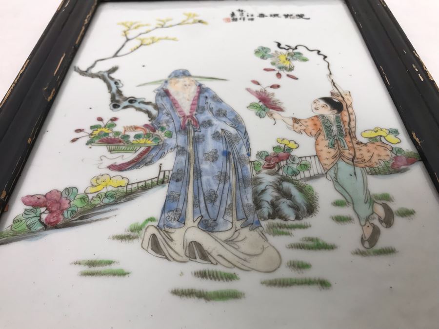 Vintage Signed Chinese Hand Painted Porcelain Tile 8'W X 11'H [Photo 14]