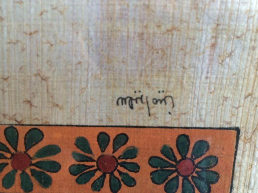 Egyptian Artwork - Signed by Artist [Photo 10]