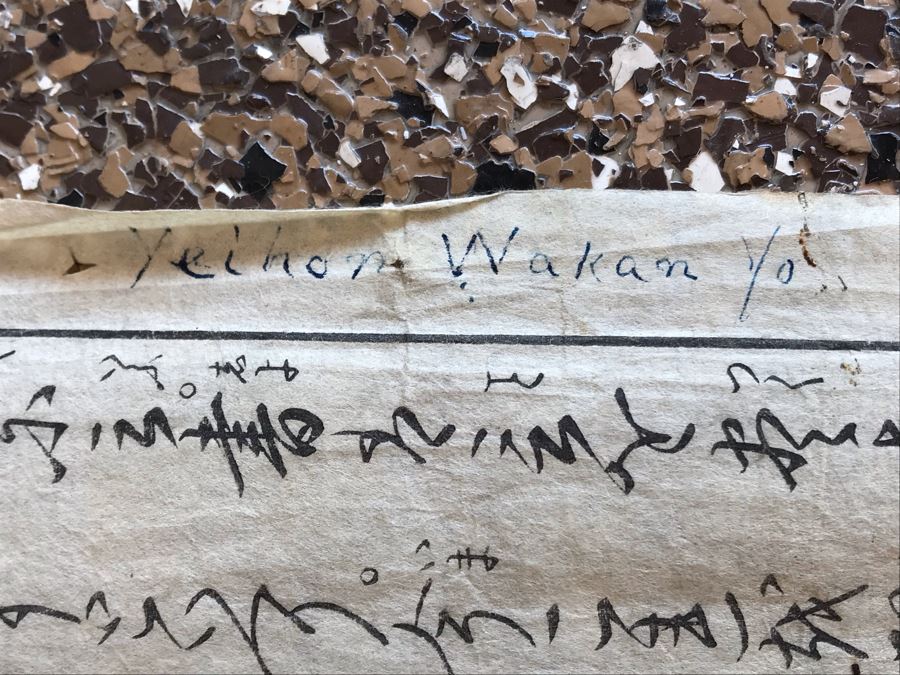 Antique Japanese Illustrated Book By Katsushika Hokusai (1760-1849 - Edo Period) Titled 'Ehon Wakan No Homare' (1850) - Picture Book On The 'Glories of China and Japan' Famous Warriors Heroes Of China And Japan No Book Cover - Estimate $1,000 [Photo 7]