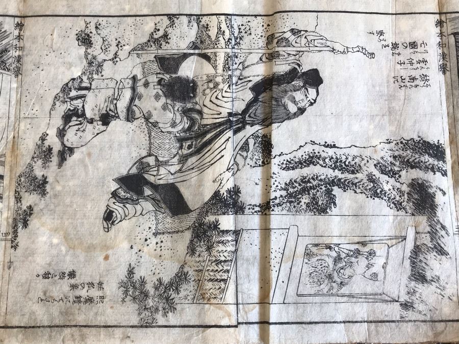 Antique Japanese Illustrated Book By Katsushika Hokusai (1760-1849 - Edo Period) Titled 'Ehon Wakan No Homare' (1850) - Picture Book On The 'Glories of China and Japan' Famous Warriors Heroes Of China And Japan No Book Cover - Estimate $1,000 [Photo 15]
