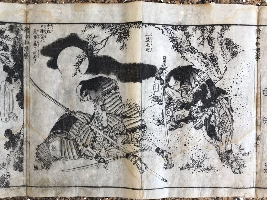 Antique Japanese Illustrated Book By Katsushika Hokusai (1760-1849 - Edo Period) Titled 'Ehon Wakan No Homare' (1850) - Picture Book On The 'Glories of China and Japan' Famous Warriors Heroes Of China And Japan No Book Cover - Estimate $1,000 [Photo 39]