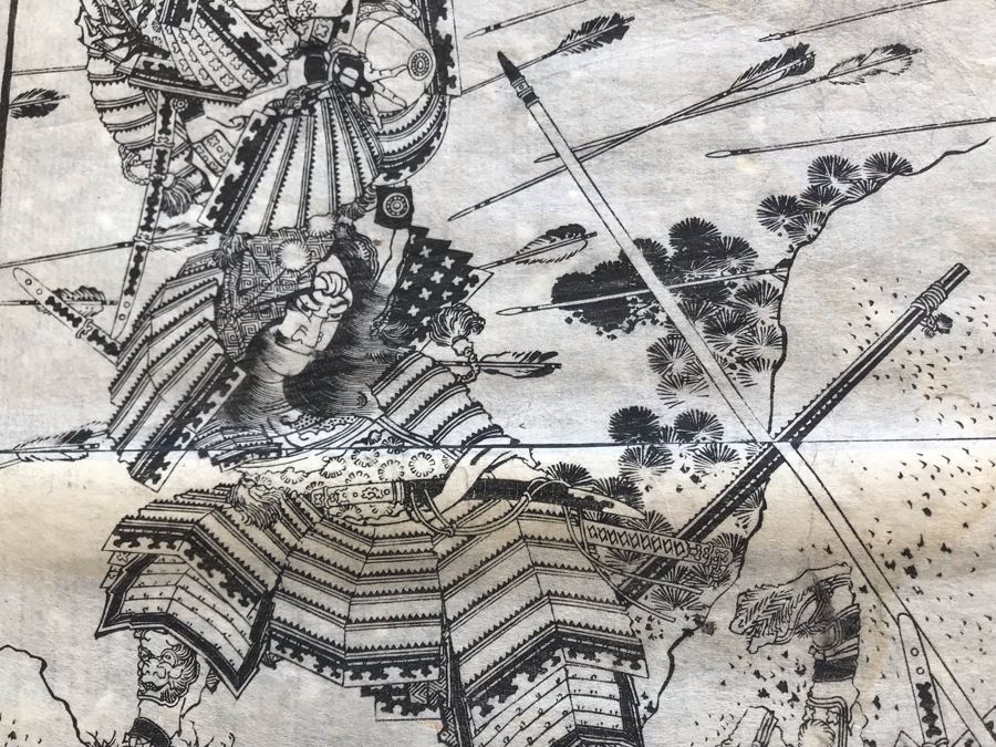 Antique Japanese Illustrated Book By Katsushika Hokusai (1760-1849 - Edo Period) Titled 'Ehon Wakan No Homare' (1850) - Picture Book On The 'Glories of China and Japan' Famous Warriors Heroes Of China And Japan No Book Cover - Estimate $1,000 [Photo 64]