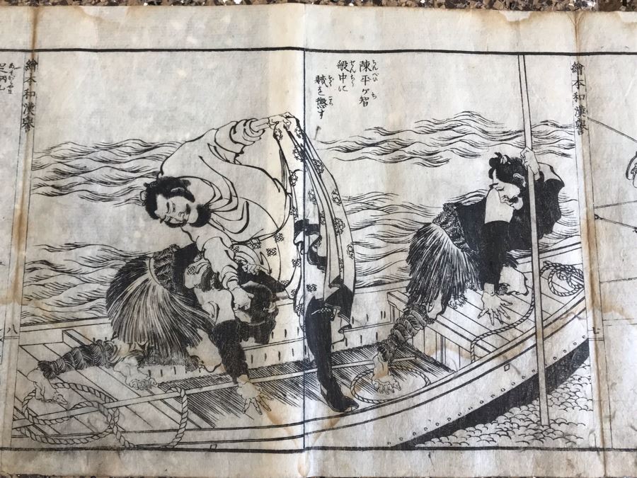 Antique Japanese Illustrated Book By Katsushika Hokusai (1760-1849 - Edo Period) Titled 'Ehon Wakan No Homare' (1850) - Picture Book On The 'Glories of China and Japan' Famous Warriors Heroes Of China And Japan No Book Cover - Estimate $1,000 [Photo 34]