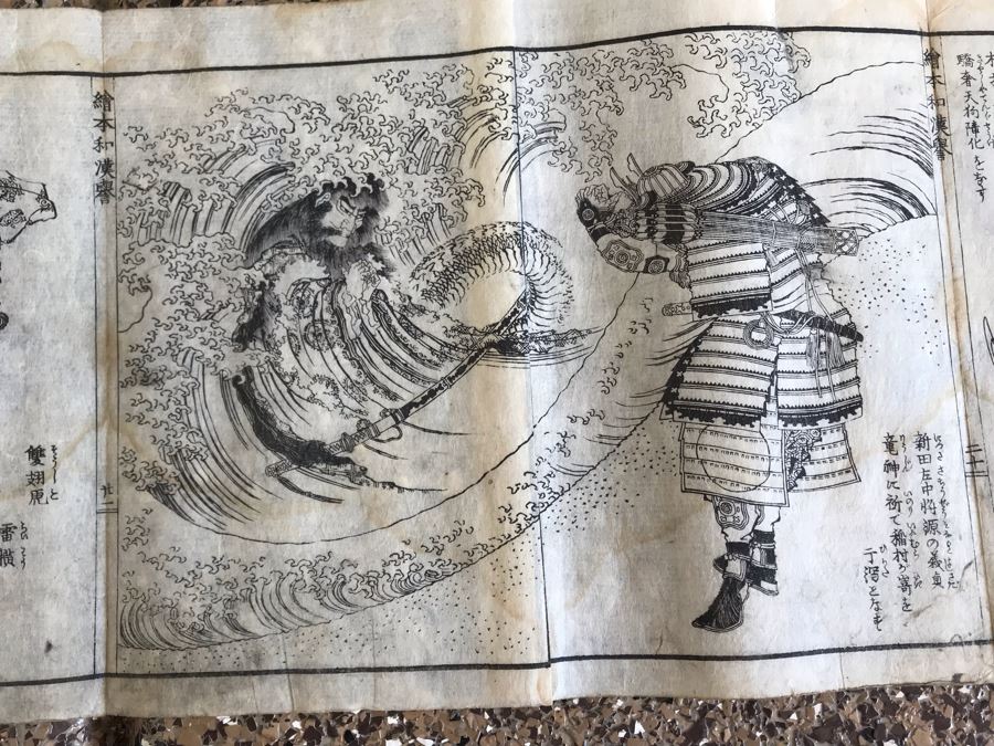 Antique Japanese Illustrated Book By Katsushika Hokusai (1760-1849 - Edo Period) Titled 'Ehon Wakan No Homare' (1850) - Picture Book On The 'Glories of China and Japan' Famous Warriors Heroes Of China And Japan No Book Cover - Estimate $1,000 [Photo 49]