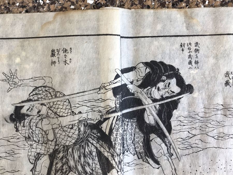 Antique Japanese Illustrated Book By Katsushika Hokusai (1760-1849 - Edo Period) Titled 'Ehon Wakan No Homare' (1850) - Picture Book On The 'Glories of China and Japan' Famous Warriors Heroes Of China And Japan No Book Cover - Estimate $1,000 [Photo 79]