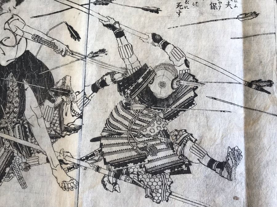 Antique Japanese Illustrated Book By Katsushika Hokusai (1760-1849 - Edo Period) Titled 'Ehon Wakan No Homare' (1850) - Picture Book On The 'Glories of China and Japan' Famous Warriors Heroes Of China And Japan No Book Cover - Estimate $1,000 [Photo 58]