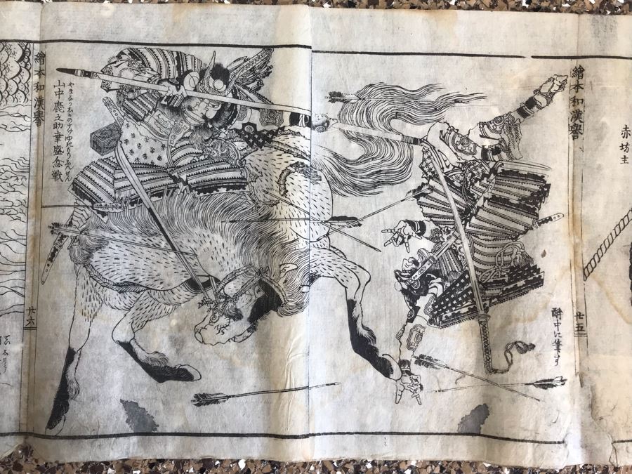 Antique Japanese Illustrated Book By Katsushika Hokusai (1760-1849 - Edo Period) Titled 'Ehon Wakan No Homare' (1850) - Picture Book On The 'Glories of China and Japan' Famous Warriors Heroes Of China And Japan No Book Cover - Estimate $1,000 [Photo 69]