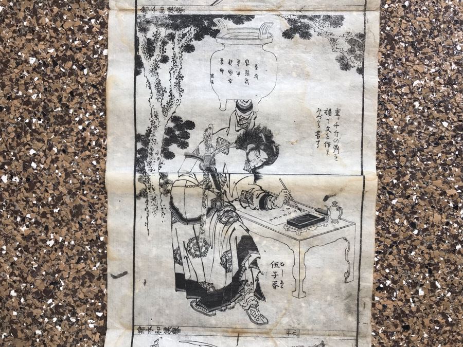 Antique Japanese Illustrated Book By Katsushika Hokusai (1760-1849 - Edo Period) Titled 'Ehon Wakan No Homare' (1850) - Picture Book On The 'Glories of China and Japan' Famous Warriors Heroes Of China And Japan No Book Cover - Estimate $1,000 [Photo 42]