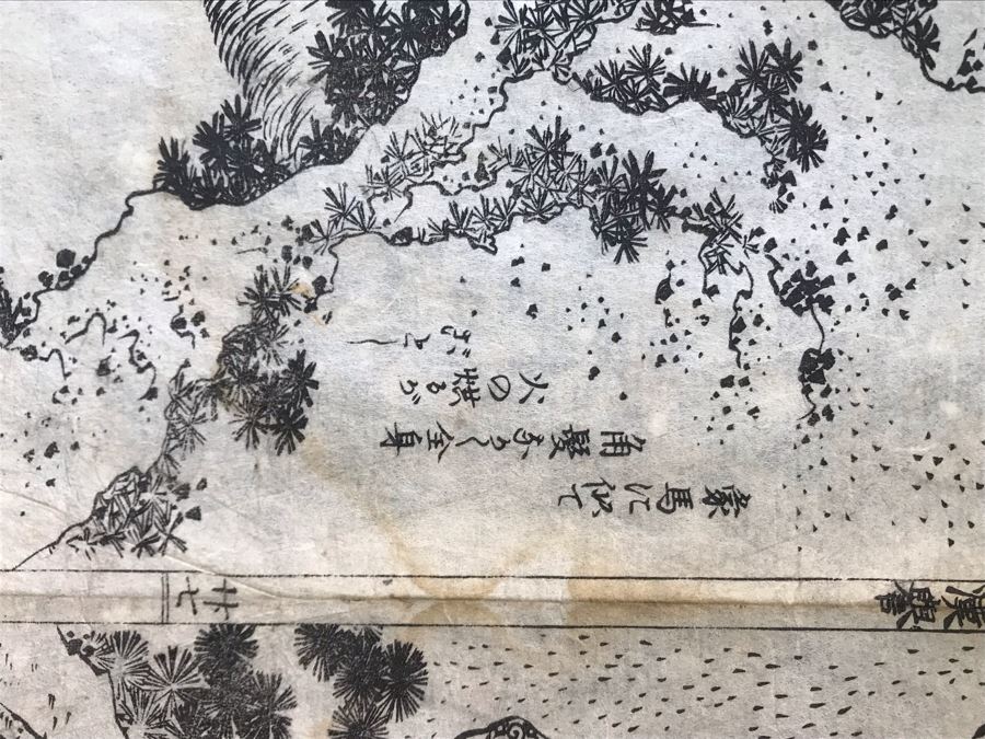 Antique Japanese Illustrated Book By Katsushika Hokusai (1760-1849 - Edo Period) Titled 'Ehon Wakan No Homare' (1850) - Picture Book On The 'Glories of China and Japan' Famous Warriors Heroes Of China And Japan No Book Cover - Estimate $1,000 [Photo 75]