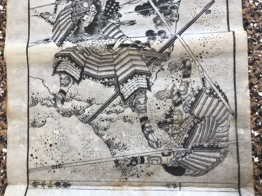 Antique Japanese Illustrated Book By Katsushika Hokusai (1760-1849 - Edo Period) Titled 'Ehon Wakan No Homare' (1850) - Picture Book On The 'Glories of China and Japan' Famous Warriors Heroes Of China And Japan No Book Cover - Estimate $1,000 [Photo 63]