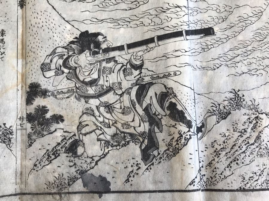 Antique Japanese Illustrated Book By Katsushika Hokusai (1760-1849 - Edo Period) Titled 'Ehon Wakan No Homare' (1850) - Picture Book On The 'Glories of China and Japan' Famous Warriors Heroes Of China And Japan No Book Cover - Estimate $1,000 [Photo 71]