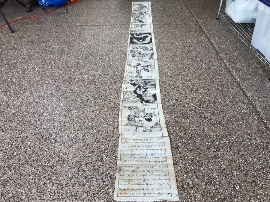 Antique Japanese Illustrated Book By Katsushika Hokusai (1760-1849 - Edo Period) Titled 'Ehon Wakan No Homare' (1850) - Picture Book On The 'Glories of China and Japan' Famous Warriors Heroes Of China And Japan No Book Cover - Estimate $1,000 [Photo 5]