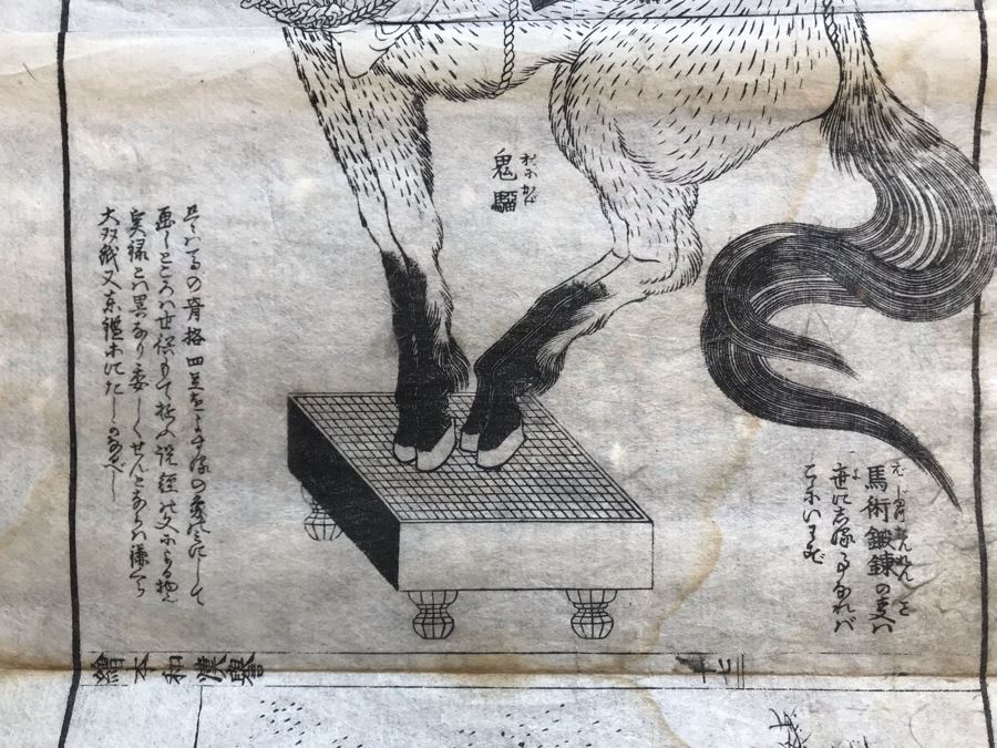 Antique Japanese Illustrated Book By Katsushika Hokusai (1760-1849 - Edo Period) Titled 'Ehon Wakan No Homare' (1850) - Picture Book On The 'Glories of China and Japan' Famous Warriors Heroes Of China And Japan No Book Cover - Estimate $1,000 [Photo 38]