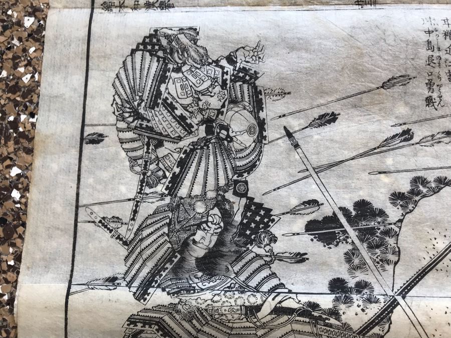 Antique Japanese Illustrated Book By Katsushika Hokusai (1760-1849 - Edo Period) Titled 'Ehon Wakan No Homare' (1850) - Picture Book On The 'Glories of China and Japan' Famous Warriors Heroes Of China And Japan No Book Cover - Estimate $1,000 [Photo 61]