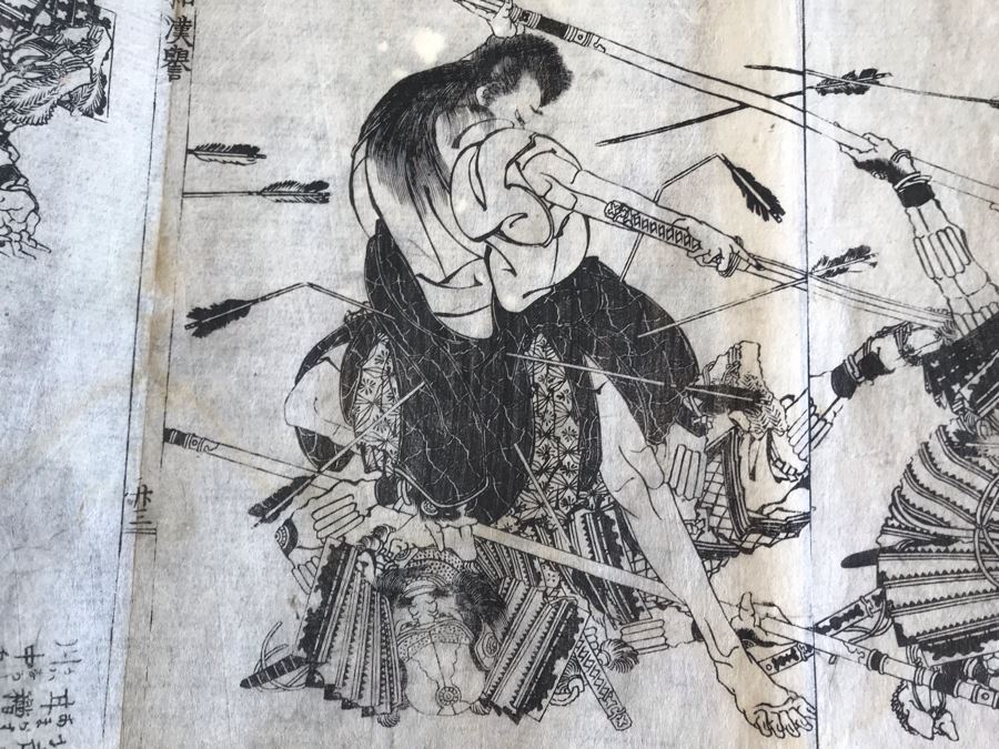 Antique Japanese Illustrated Book By Katsushika Hokusai (1760-1849 - Edo Period) Titled 'Ehon Wakan No Homare' (1850) - Picture Book On The 'Glories of China and Japan' Famous Warriors Heroes Of China And Japan No Book Cover - Estimate $1,000 [Photo 57]