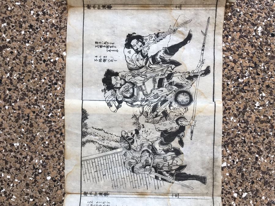 Antique Japanese Illustrated Book By Katsushika Hokusai (1760-1849 - Edo Period) Titled 'Ehon Wakan No Homare' (1850) - Picture Book On The 'Glories of China and Japan' Famous Warriors Heroes Of China And Japan No Book Cover - Estimate $1,000 [Photo 30]