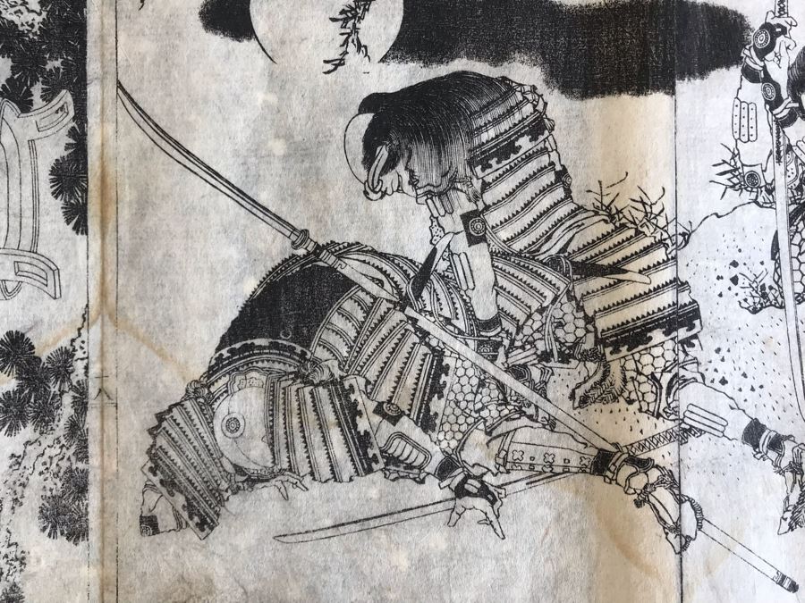 Antique Japanese Illustrated Book By Katsushika Hokusai (1760-1849 - Edo Period) Titled 'Ehon Wakan No Homare' (1850) - Picture Book On The 'Glories of China and Japan' Famous Warriors Heroes Of China And Japan No Book Cover - Estimate $1,000 [Photo 40]