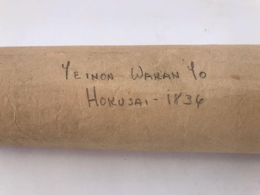 Antique Japanese Illustrated Book By Katsushika Hokusai (1760-1849 - Edo Period) Titled 'Ehon Wakan No Homare' (1850) - Picture Book On The 'Glories of China and Japan' Famous Warriors Heroes Of China And Japan No Book Cover - Estimate $1,000 [Photo 2]