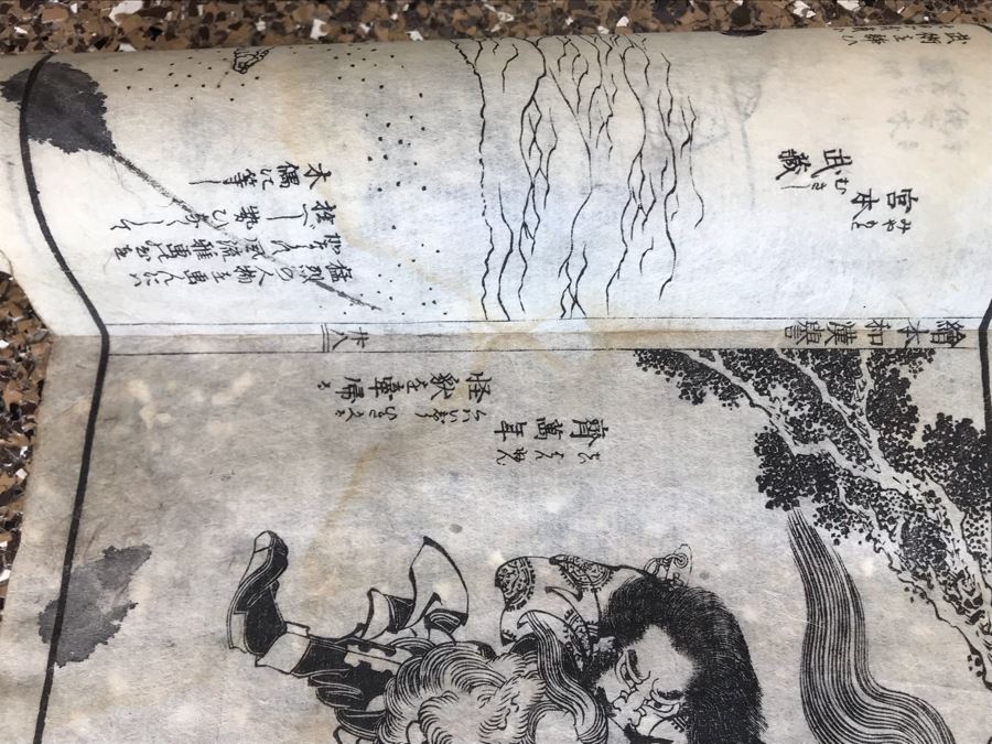 Antique Japanese Illustrated Book By Katsushika Hokusai (1760-1849 - Edo Period) Titled 'Ehon Wakan No Homare' (1850) - Picture Book On The 'Glories of China and Japan' Famous Warriors Heroes Of China And Japan No Book Cover - Estimate $1,000 [Photo 76]