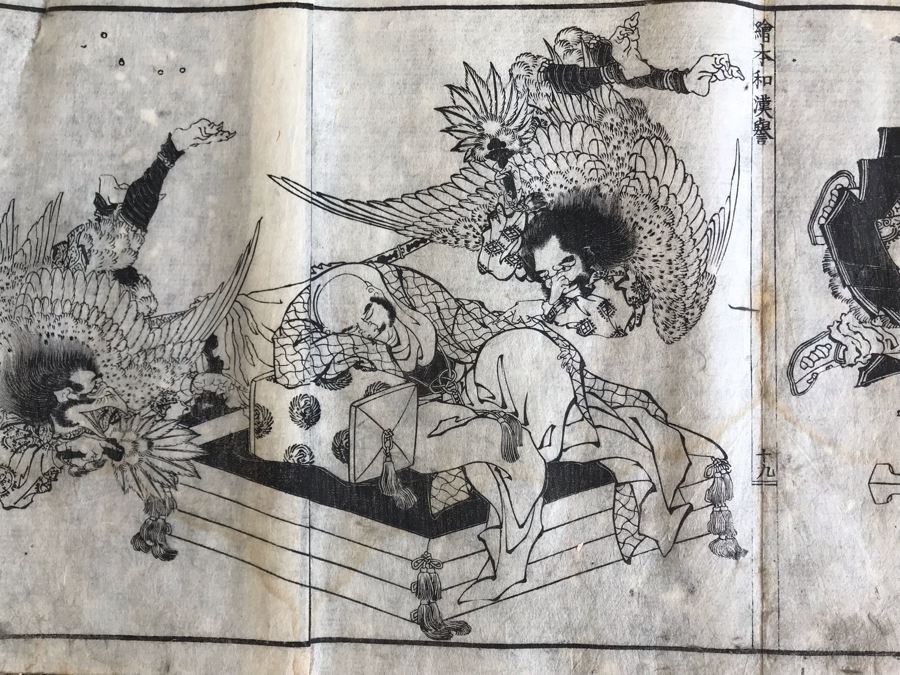 Antique Japanese Illustrated Book By Katsushika Hokusai (1760-1849 - Edo Period) Titled 'Ehon Wakan No Homare' (1850) - Picture Book On The 'Glories of China and Japan' Famous Warriors Heroes Of China And Japan No Book Cover - Estimate $1,000 [Photo 48]