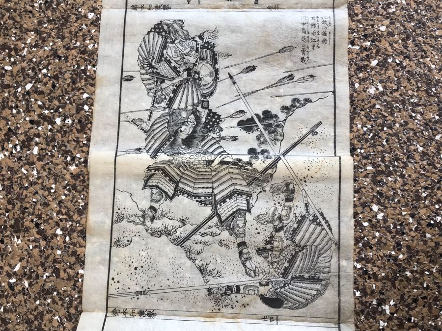 Antique Japanese Illustrated Book By Katsushika Hokusai (1760-1849 - Edo Period) Titled 'Ehon Wakan No Homare' (1850) - Picture Book On The 'Glories of China and Japan' Famous Warriors Heroes Of China And Japan No Book Cover - Estimate $1,000 [Photo 60]
