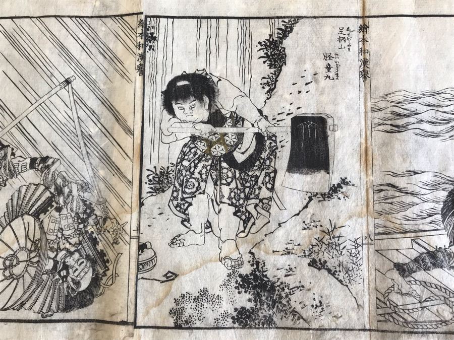 Antique Japanese Illustrated Book By Katsushika Hokusai (1760-1849 - Edo Period) Titled 'Ehon Wakan No Homare' (1850) - Picture Book On The 'Glories of China and Japan' Famous Warriors Heroes Of China And Japan No Book Cover - Estimate $1,000 [Photo 24]