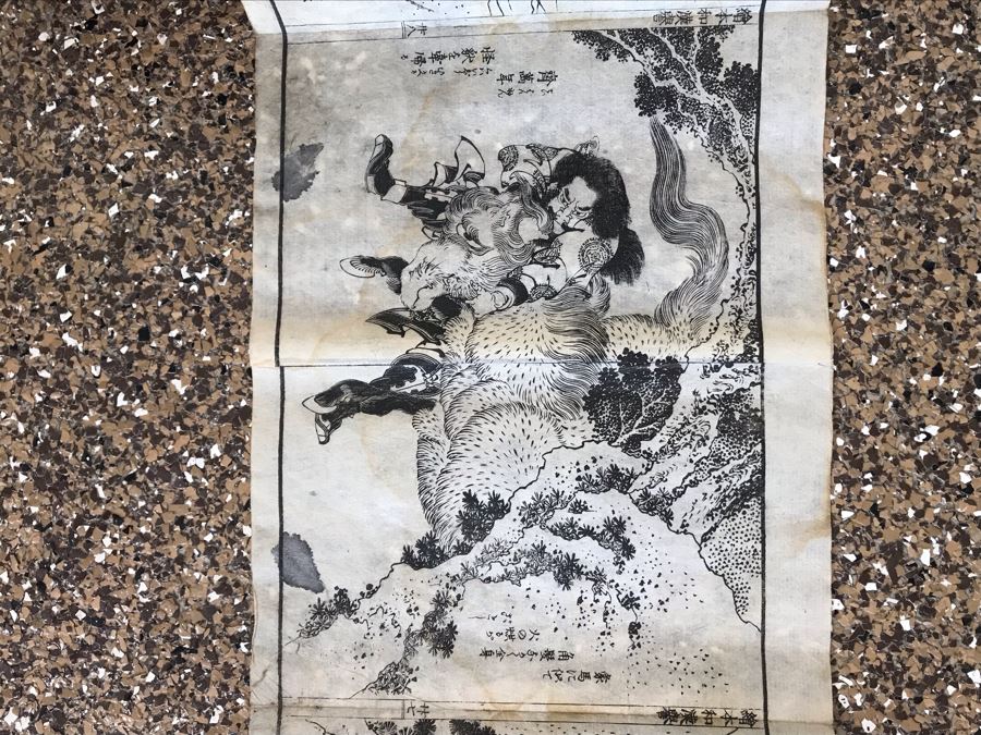 Antique Japanese Illustrated Book By Katsushika Hokusai (1760-1849 - Edo Period) Titled 'Ehon Wakan No Homare' (1850) - Picture Book On The 'Glories of China and Japan' Famous Warriors Heroes Of China And Japan No Book Cover - Estimate $1,000 [Photo 73]