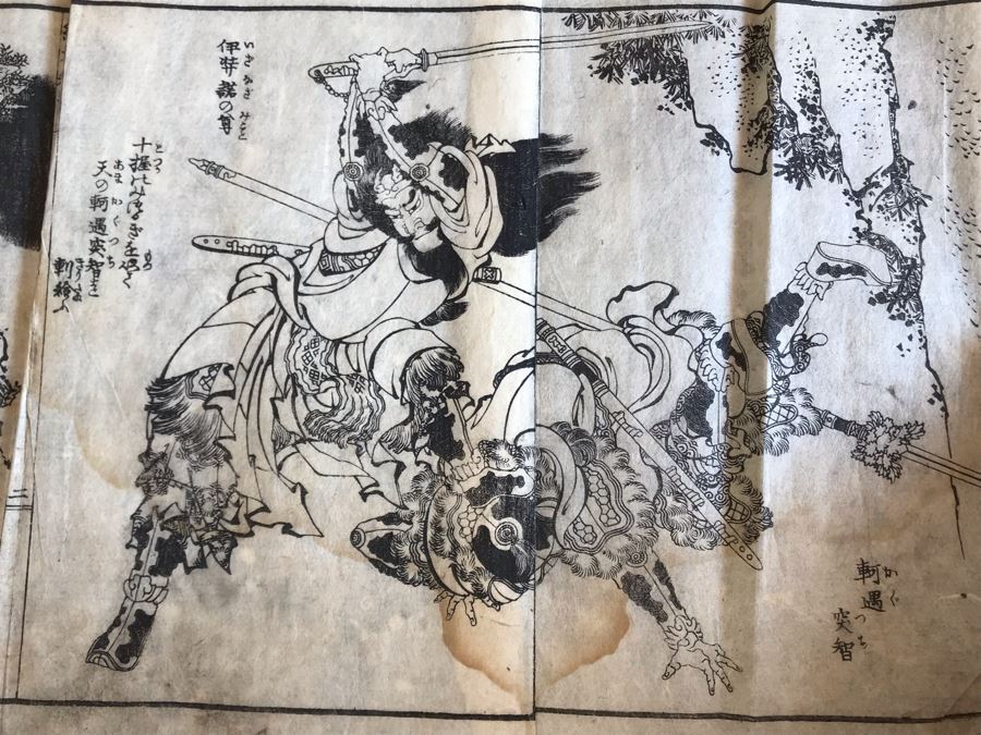 Antique Japanese Illustrated Book By Katsushika Hokusai (1760-1849 - Edo Period) Titled 'Ehon Wakan No Homare' (1850) - Picture Book On The 'Glories of China and Japan' Famous Warriors Heroes Of China And Japan No Book Cover - Estimate $1,000 [Photo 11]