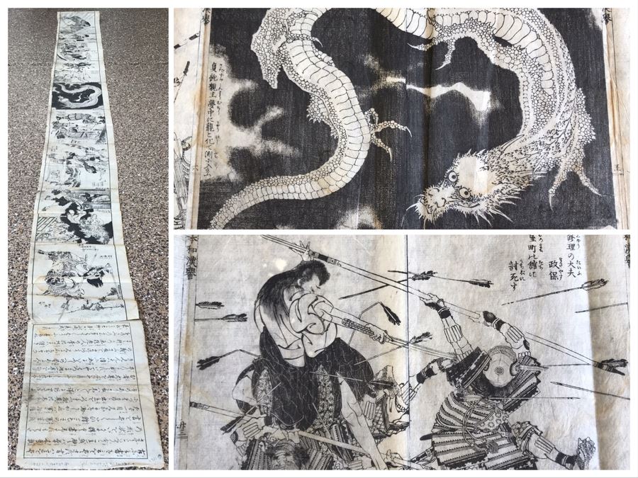 Antique Japanese Illustrated Book By Katsushika Hokusai (1760-1849 - Edo Period) Titled 'Ehon Wakan No Homare' (1850) - Picture Book On The 'Glories of China and Japan' Famous Warriors Heroes Of China And Japan No Book Cover - Estimate $1,000 [Photo 1]