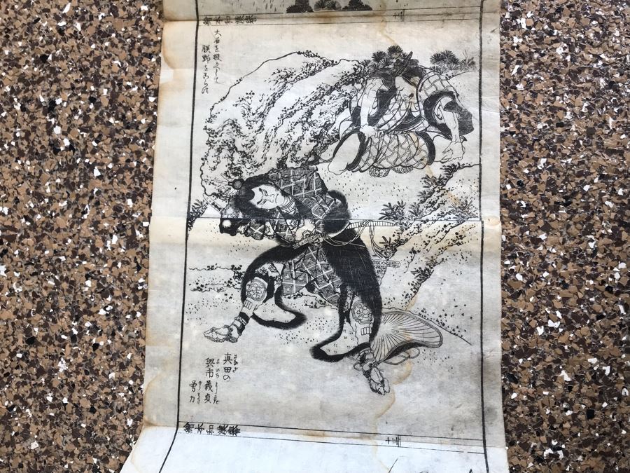 Antique Japanese Illustrated Book By Katsushika Hokusai (1760-1849 - Edo Period) Titled 'Ehon Wakan No Homare' (1850) - Picture Book On The 'Glories of China and Japan' Famous Warriors Heroes Of China And Japan No Book Cover - Estimate $1,000 [Photo 29]