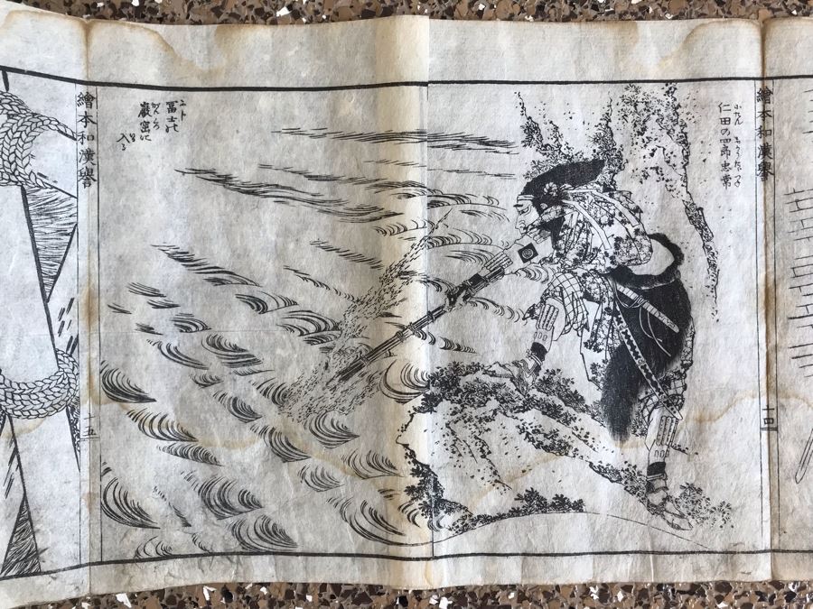 Antique Japanese Illustrated Book By Katsushika Hokusai (1760-1849 - Edo Period) Titled 'Ehon Wakan No Homare' (1850) - Picture Book On The 'Glories of China and Japan' Famous Warriors Heroes Of China And Japan No Book Cover - Estimate $1,000 [Photo 31]