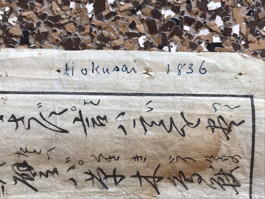 Antique Japanese Illustrated Book By Katsushika Hokusai (1760-1849 - Edo Period) Titled 'Ehon Wakan No Homare' (1850) - Picture Book On The 'Glories of China and Japan' Famous Warriors Heroes Of China And Japan No Book Cover - Estimate $1,000 [Photo 8]