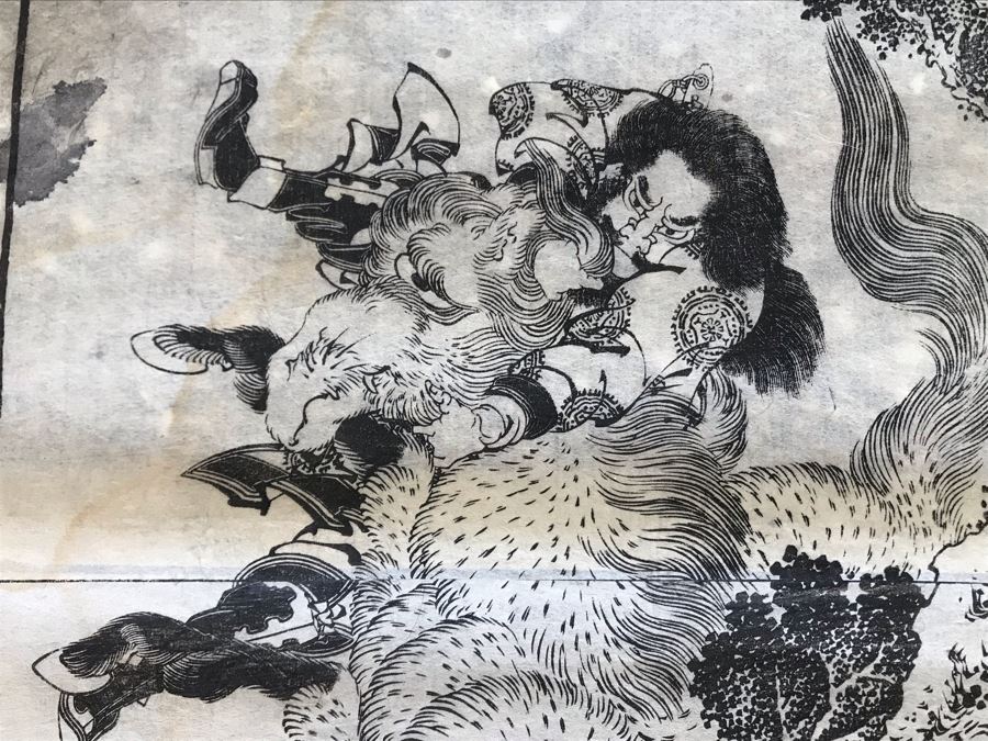 Antique Japanese Illustrated Book By Katsushika Hokusai (1760-1849 - Edo Period) Titled 'Ehon Wakan No Homare' (1850) - Picture Book On The 'Glories of China and Japan' Famous Warriors Heroes Of China And Japan No Book Cover - Estimate $1,000 [Photo 74]