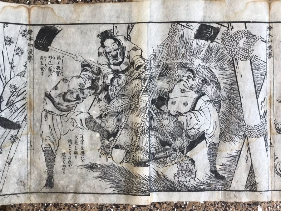 Antique Japanese Illustrated Book By Katsushika Hokusai (1760-1849 - Edo Period) Titled 'Ehon Wakan No Homare' (1850) - Picture Book On The 'Glories of China and Japan' Famous Warriors Heroes Of China And Japan No Book Cover - Estimate $1,000 [Photo 32]
