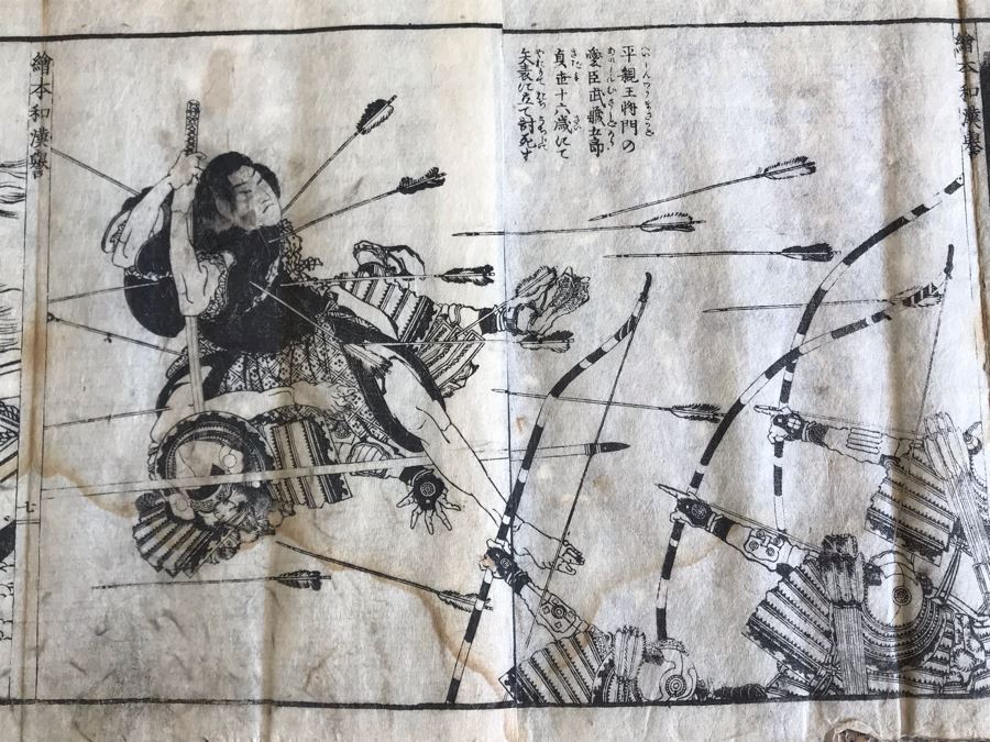 Antique Japanese Illustrated Book By Katsushika Hokusai (1760-1849 - Edo Period) Titled 'Ehon Wakan No Homare' (1850) - Picture Book On The 'Glories of China and Japan' Famous Warriors Heroes Of China And Japan No Book Cover - Estimate $1,000 [Photo 20]