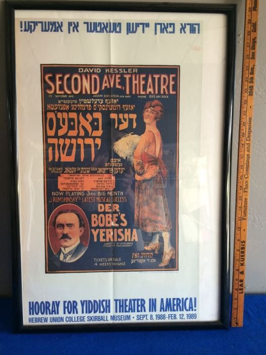 Hooray For Yiddish Theater In America Poster [Photo 2]